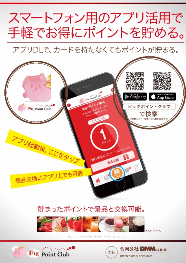 ジャラン京田辺店の最新情報画像