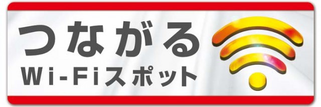 メッセ奥戸店の最新情報画像