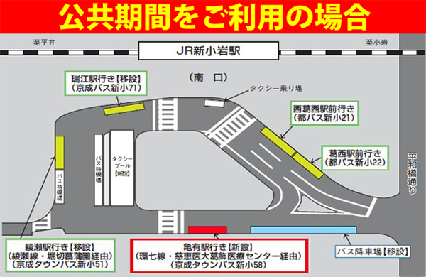 メッセ奥戸店の最新情報画像