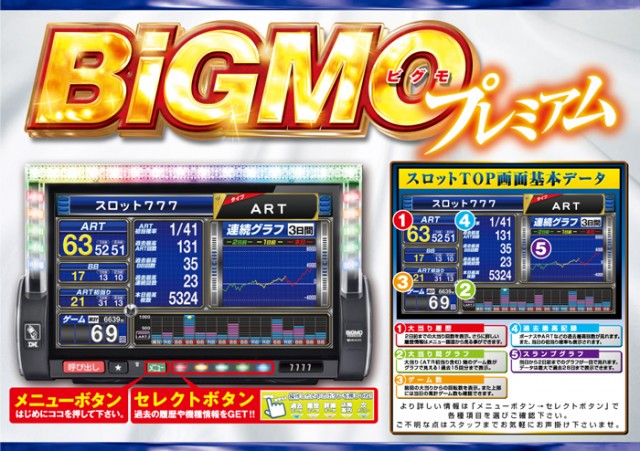 メッセ奥戸店の最新情報画像