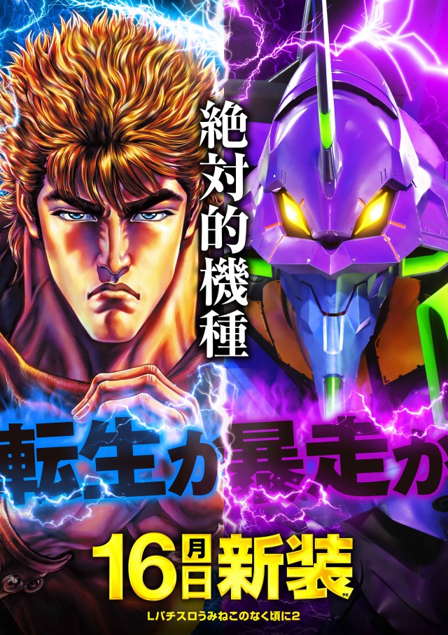 メッセ奥戸店の最新情報画像