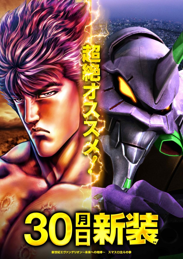 メッセ奥戸店の最新情報画像