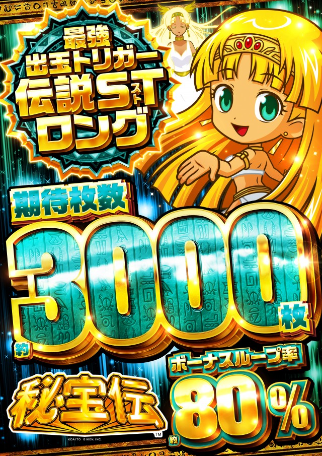 プリプリ600の最新情報画像