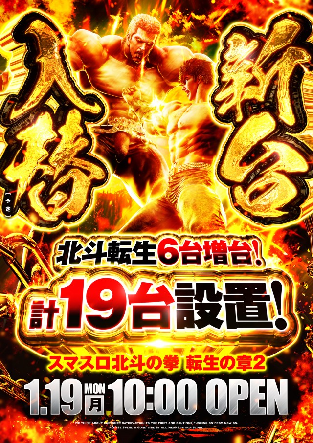 プリプリ600の最新情報画像