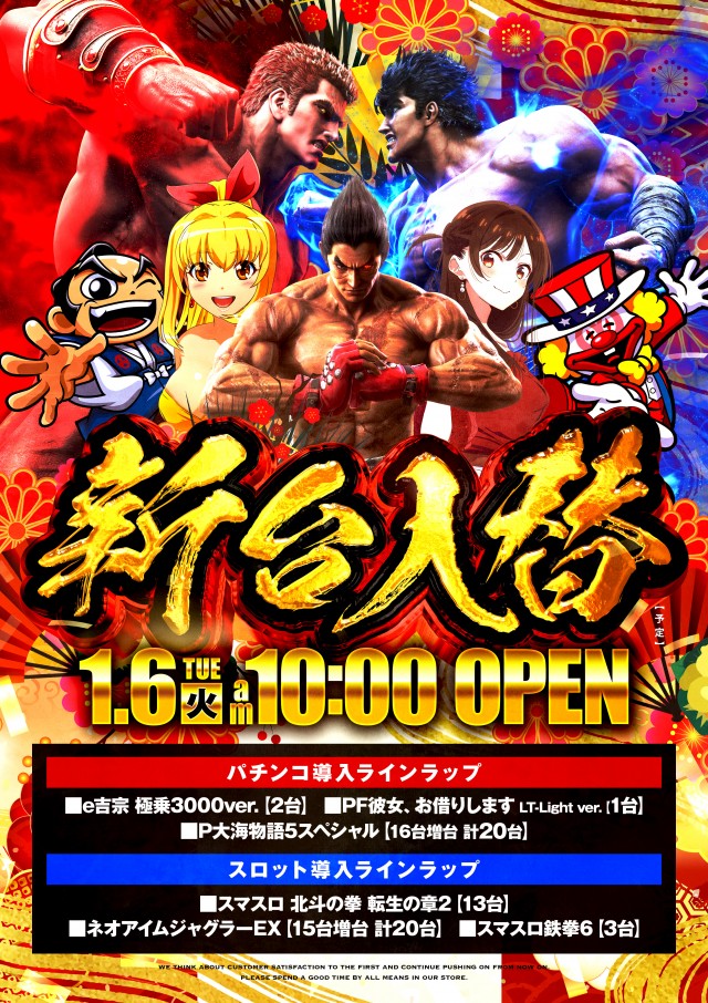 プリプリ600の最新情報画像