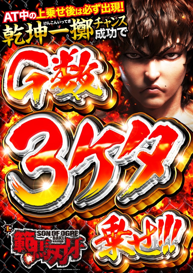 プリプリ600の最新情報画像