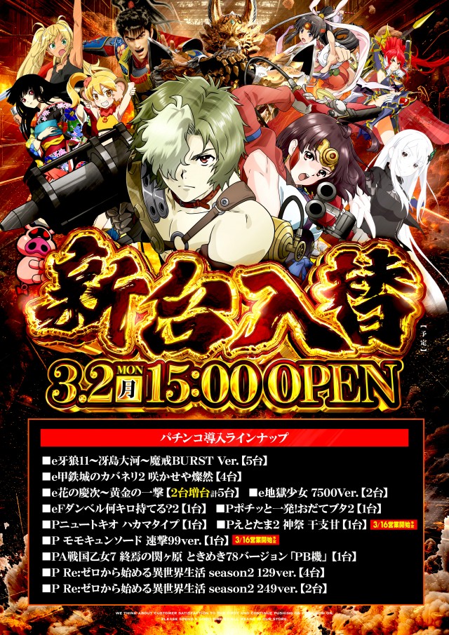 プリプリ600の最新情報画像