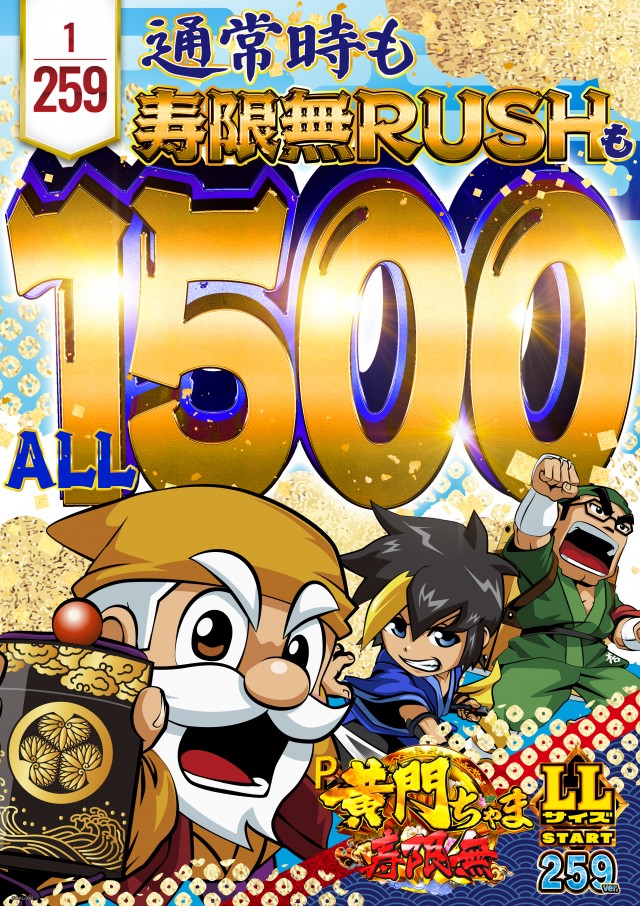 プリプリ600の最新情報画像