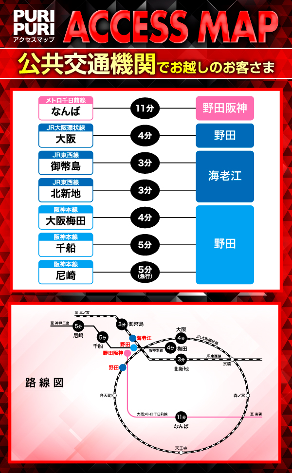 プリプリ600の最新情報画像