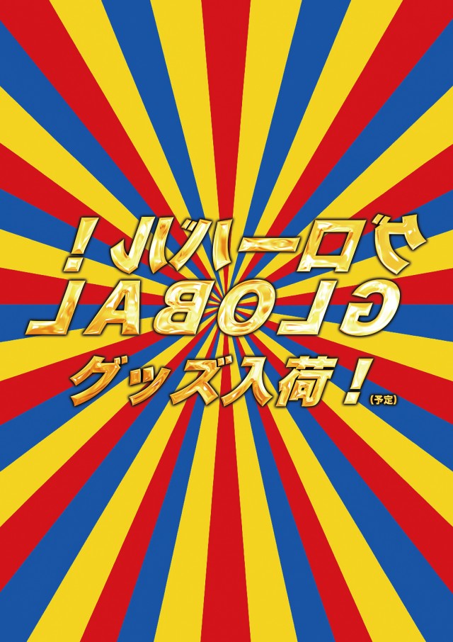 プリプリ600の最新情報画像