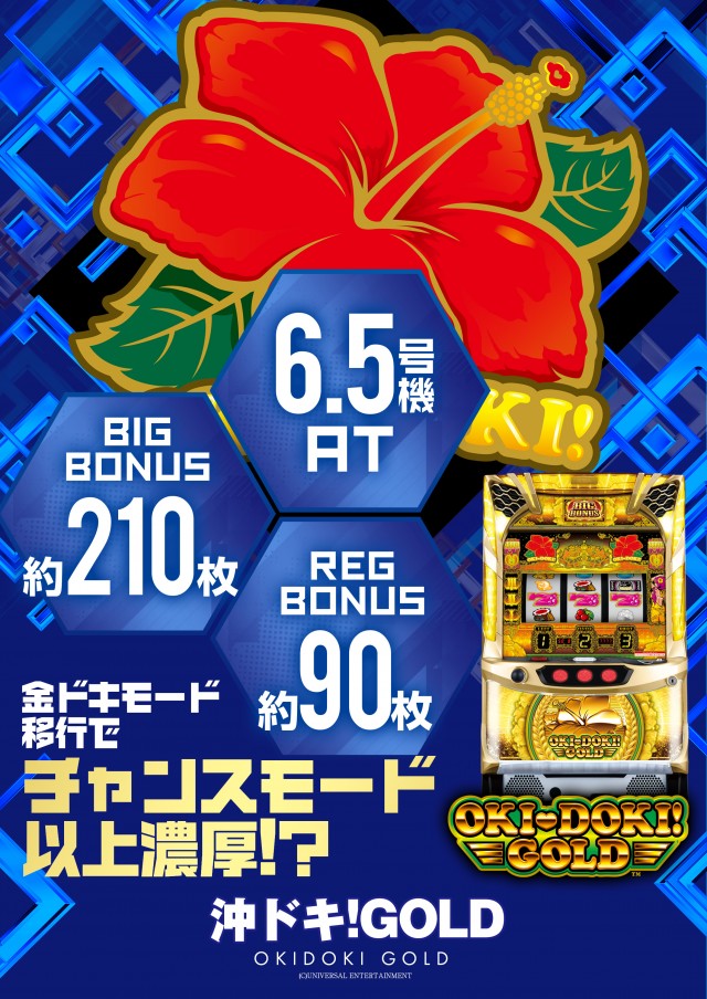 プリプリ600の最新情報画像