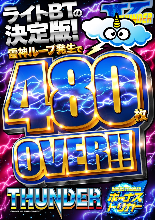 プリプリ600の最新情報画像