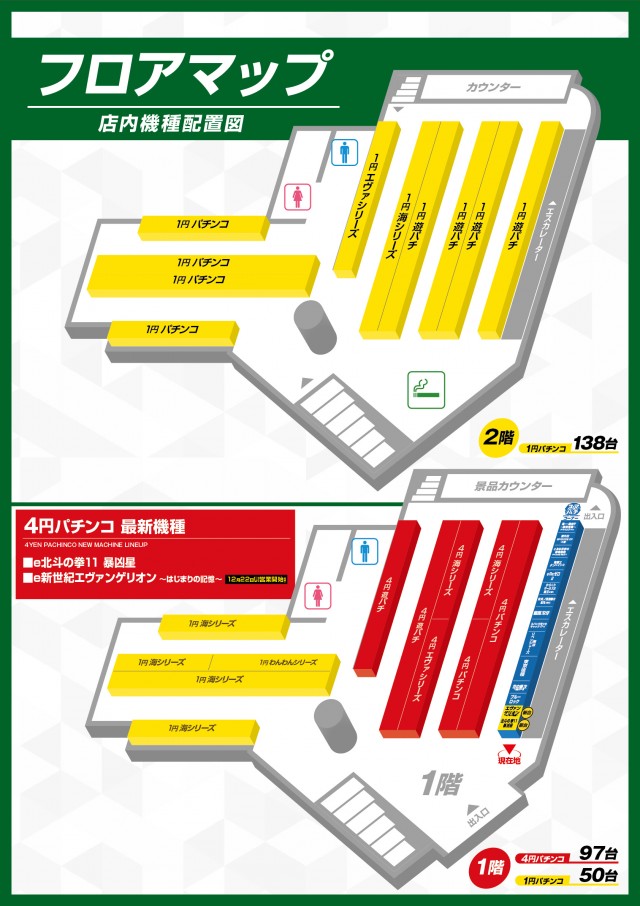 プリプリ本店の最新情報画像