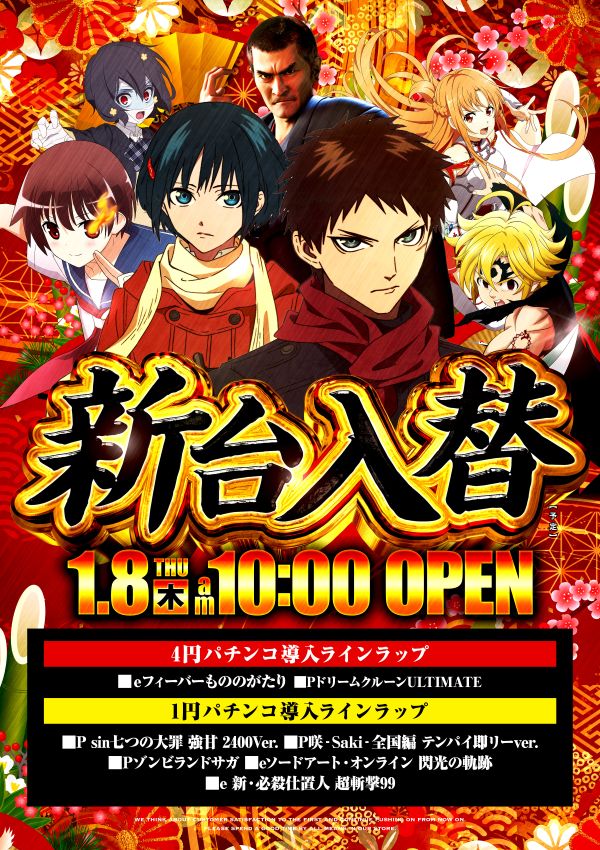 プリプリ本店の最新情報画像