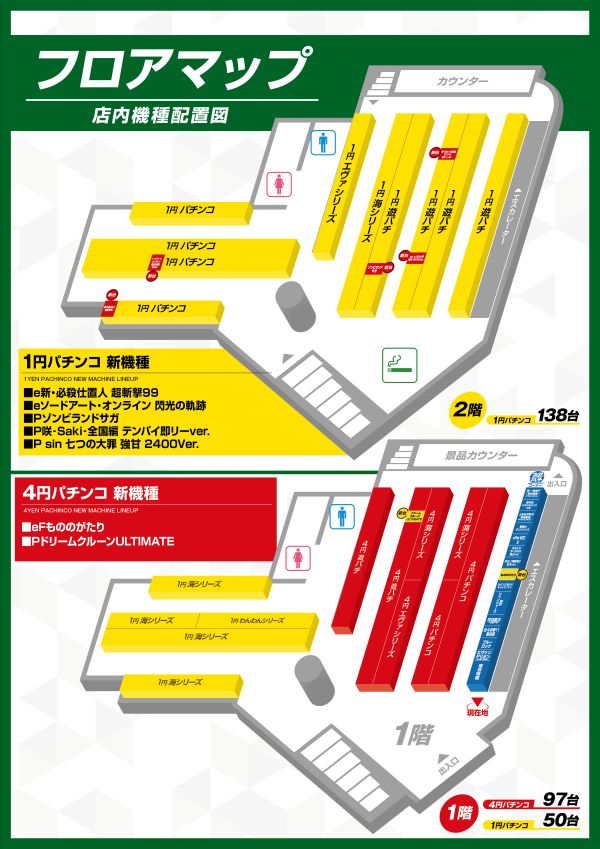 プリプリ本店の最新情報画像
