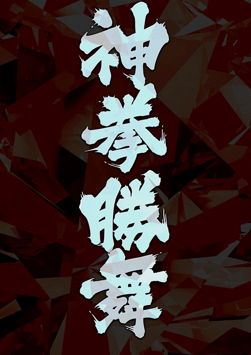 miku:P+Sの最新情報画像