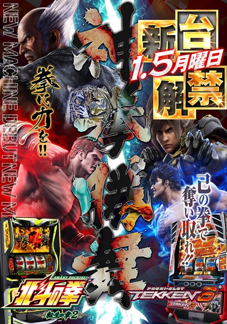 miku:P+Sの最新情報画像