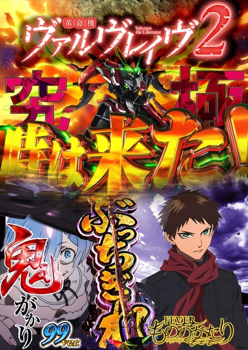 miku:P+Sの最新情報画像