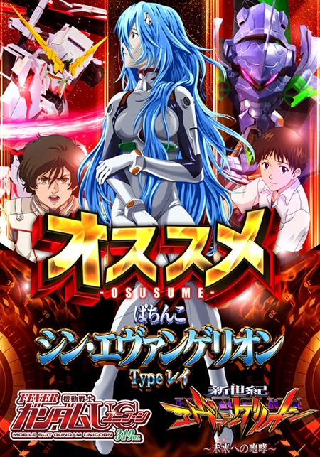 miku:P+Sの最新情報画像