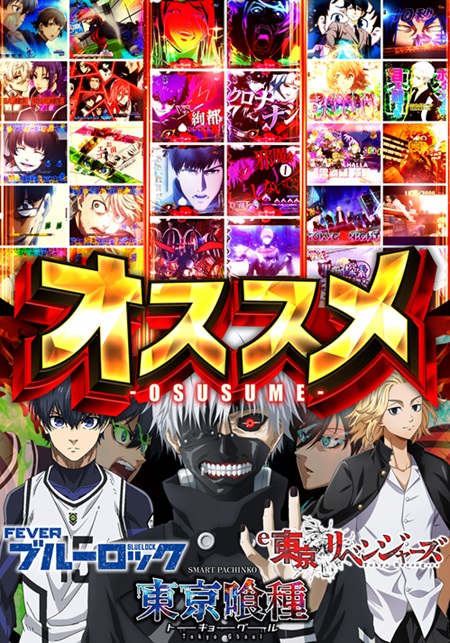 miku:P+Sの最新情報画像