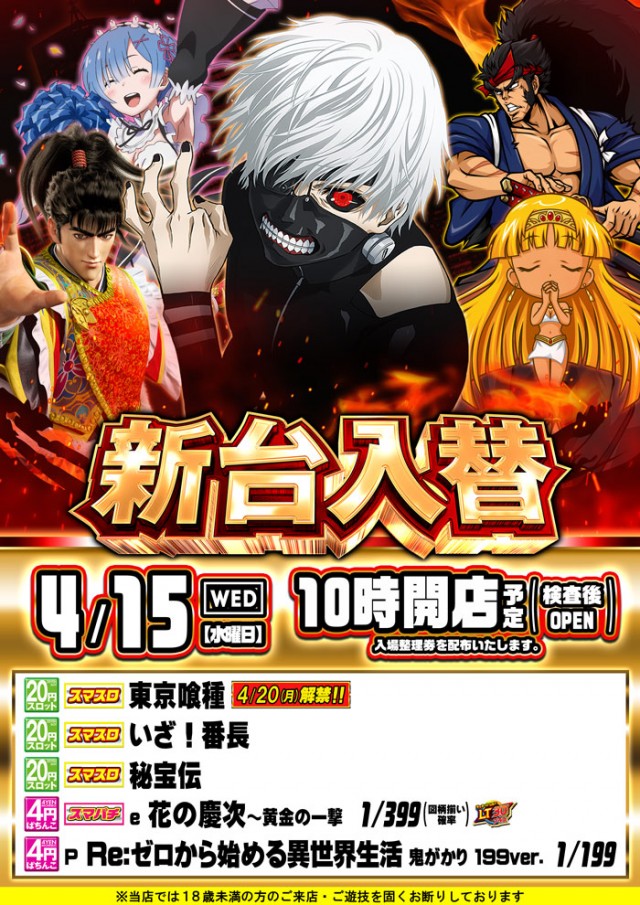 チェリーの最新情報画像