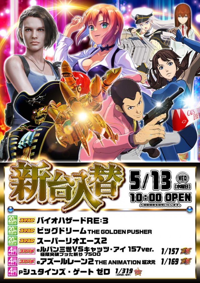 チェリーの最新情報画像