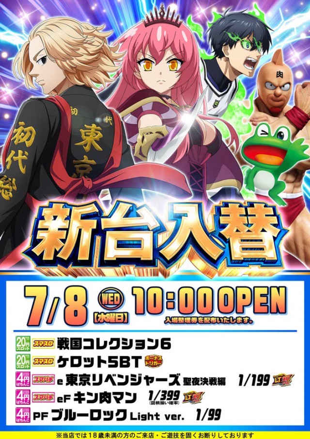 チェリーの最新情報画像