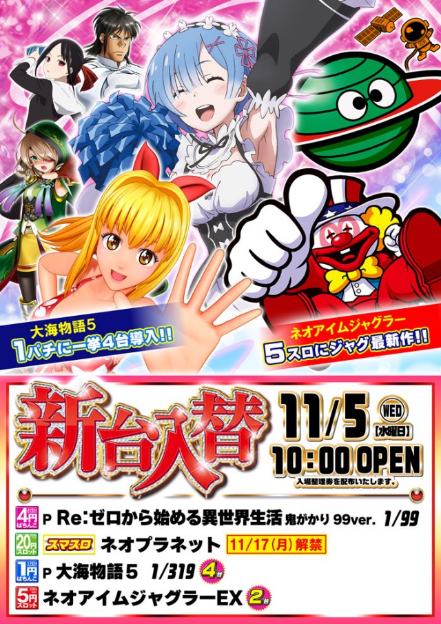 チェリーの最新情報画像