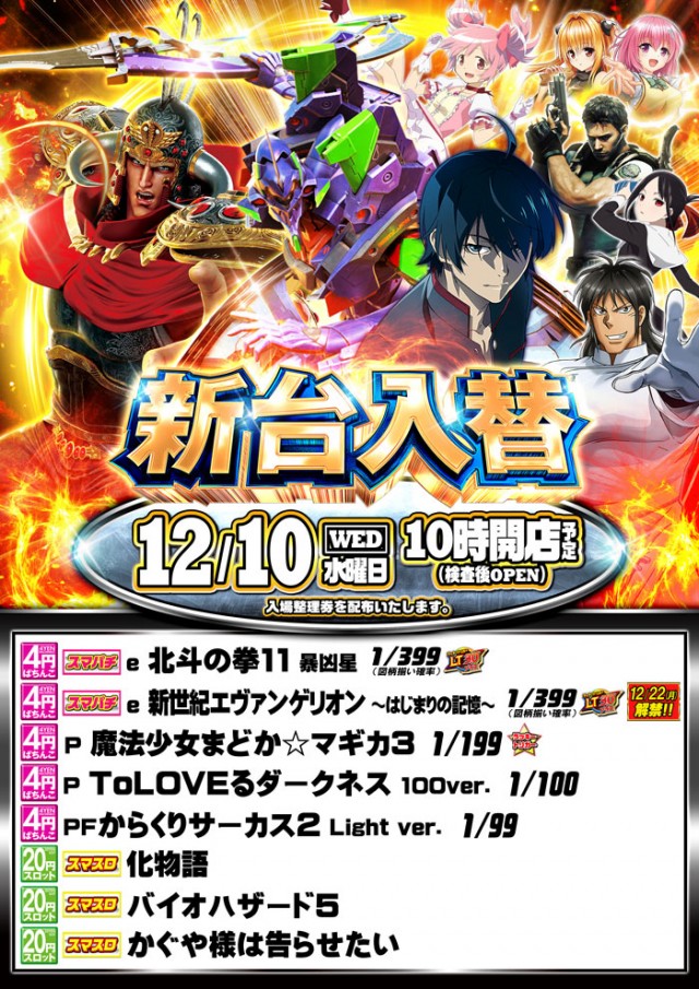 チェリーの最新情報画像