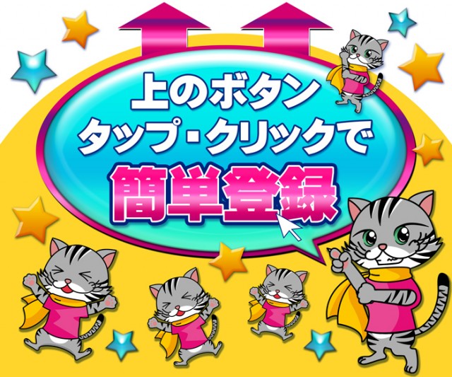 チェリーの最新情報画像