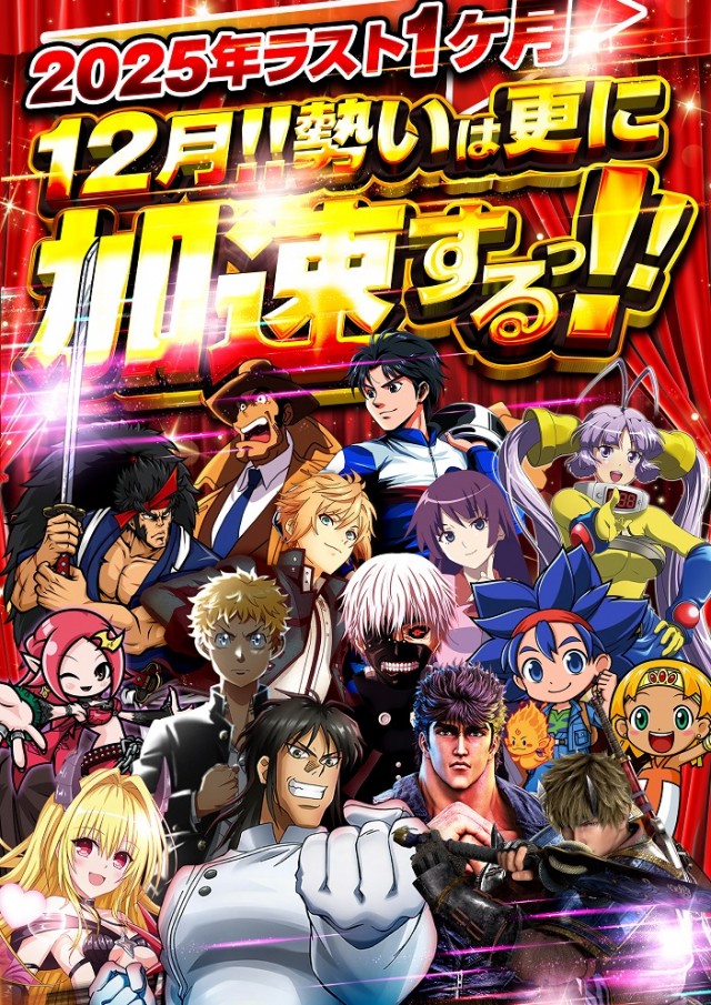 テキサス此花の最新情報画像