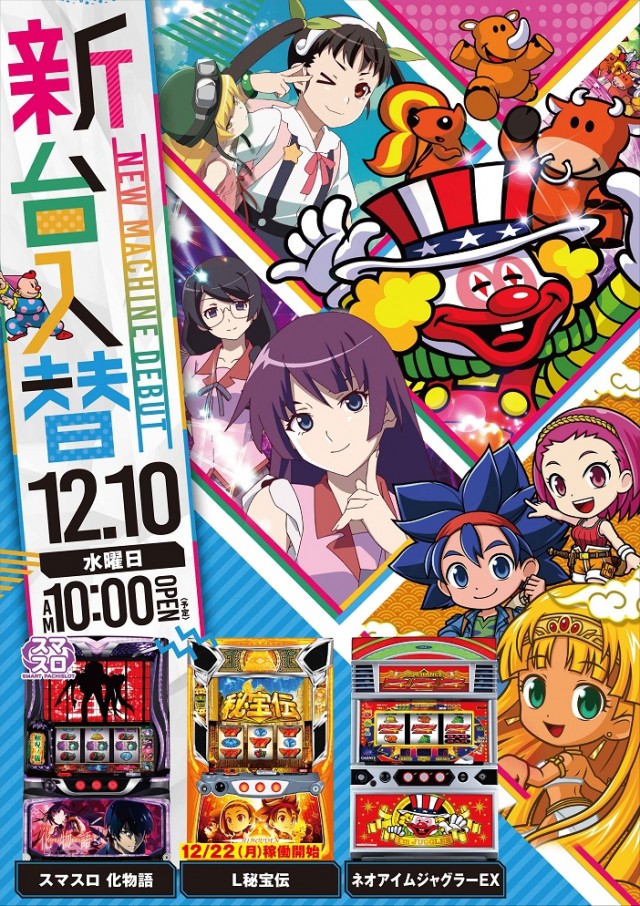 テキサス此花の最新情報画像