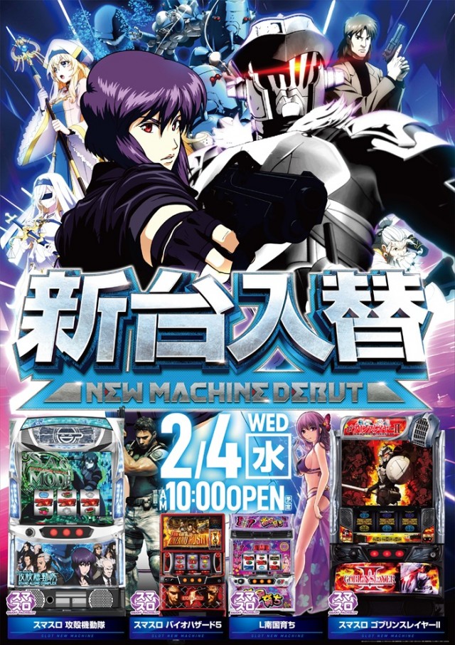 テキサス此花の最新情報画像