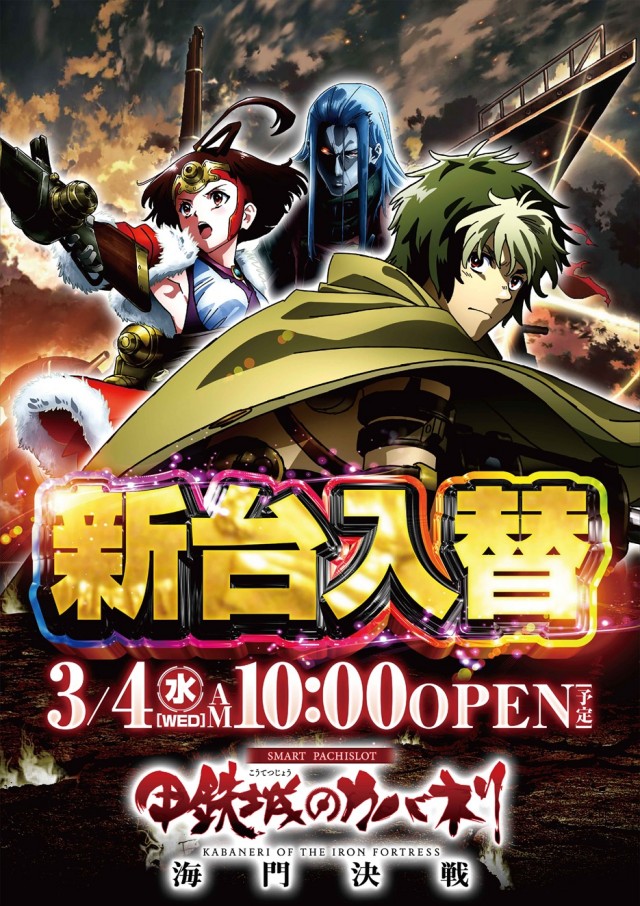 テキサス此花の最新情報画像