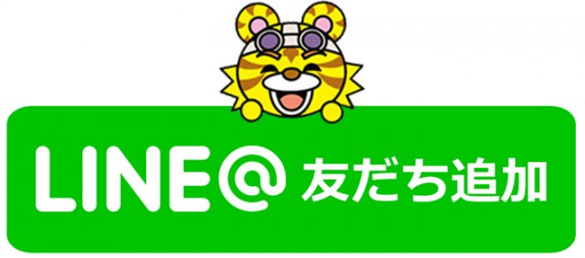 テキサス此花の最新情報画像