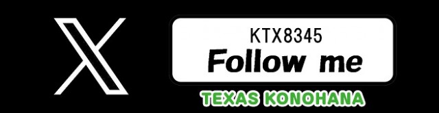 テキサス此花の最新情報画像