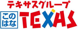 テキサス此花の最新情報画像