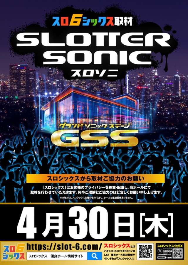 ベラジオ西九条店の最新情報画像