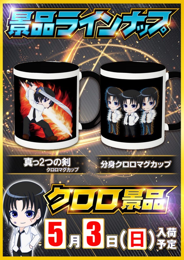 ベラジオ西九条店の最新情報画像