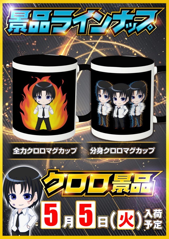 ベラジオ西九条店の最新情報画像