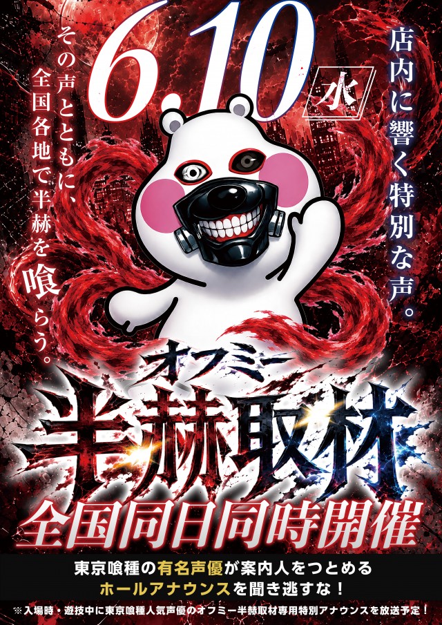 ベラジオ西九条店の最新情報画像