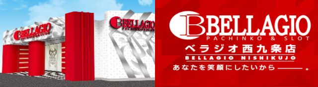 ベラジオ西九条店の最新情報画像