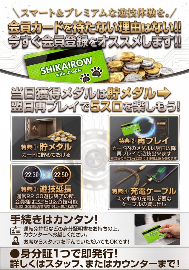四海樓九条店の最新情報画像