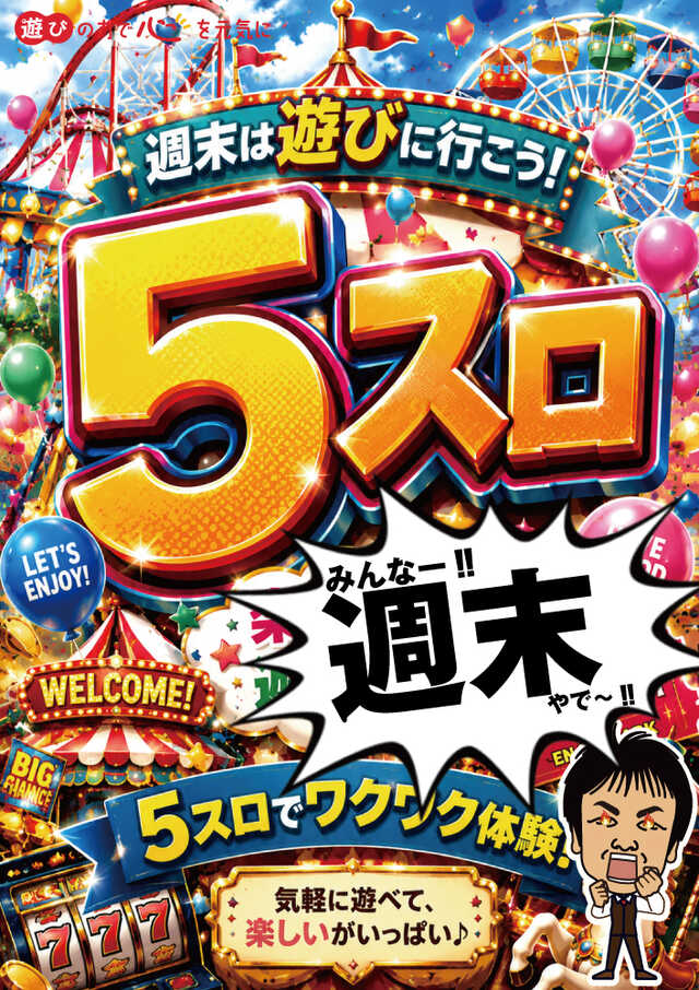四海樓九条店の最新情報画像