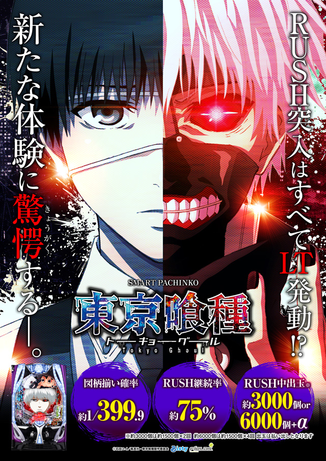 いちえん本舗の最新情報画像