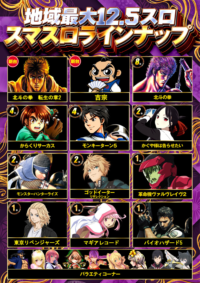 いちえん本舗の最新情報画像