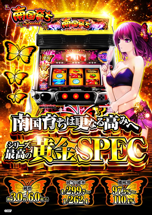 テキサス大正の最新情報画像
