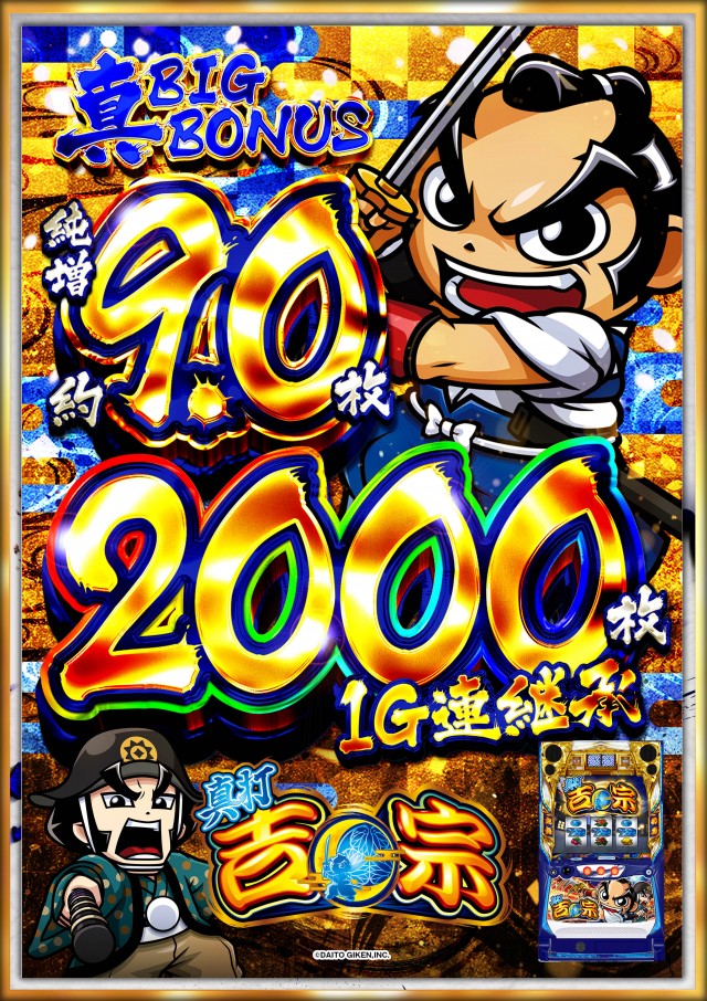 テキサス大正の最新情報画像