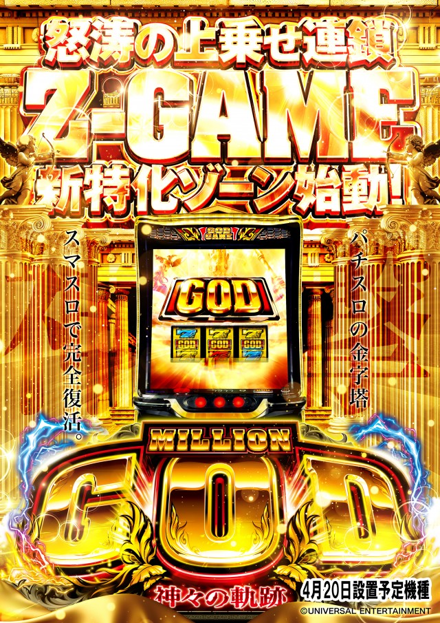 テキサス大正の最新情報画像