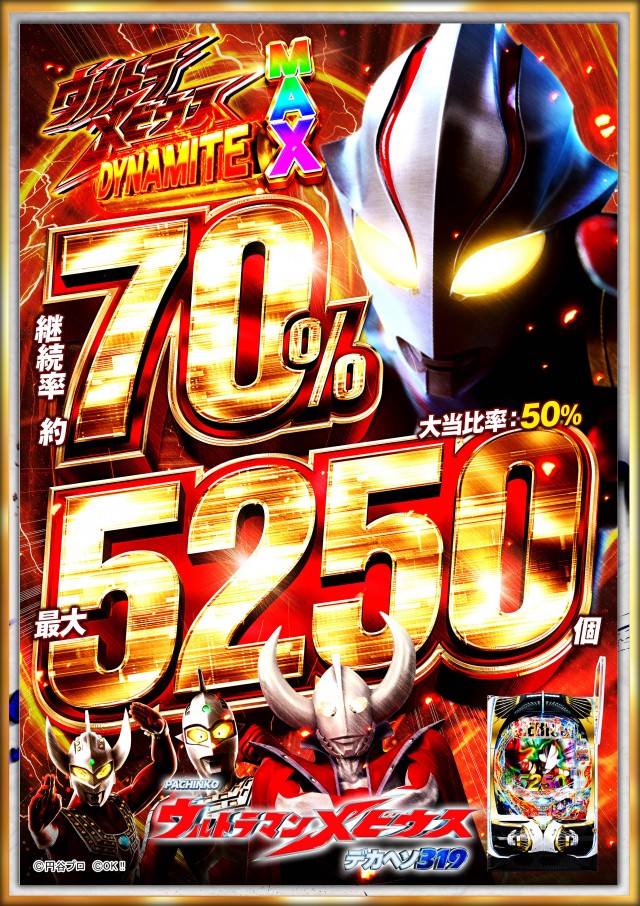 テキサス大正の最新情報画像